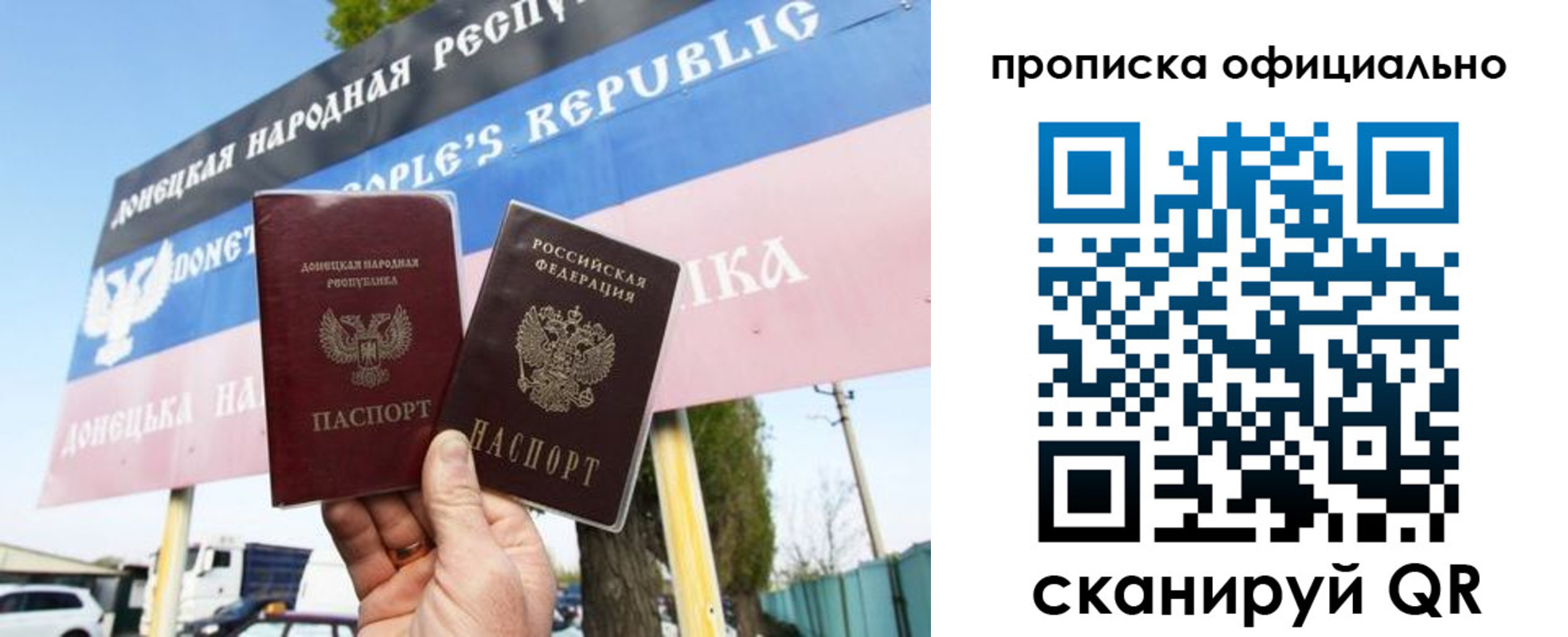прописка для кредита в Льгове