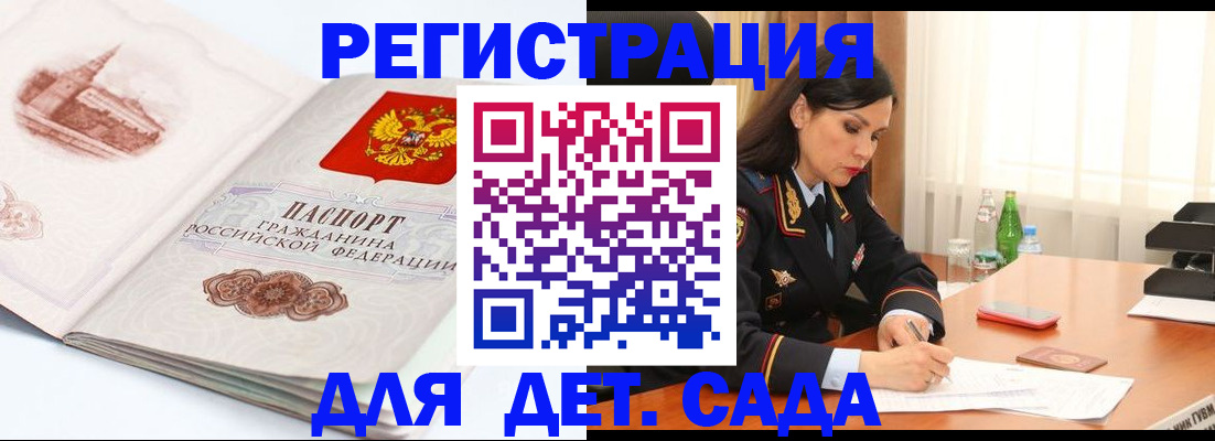 форма 3 в Льгове