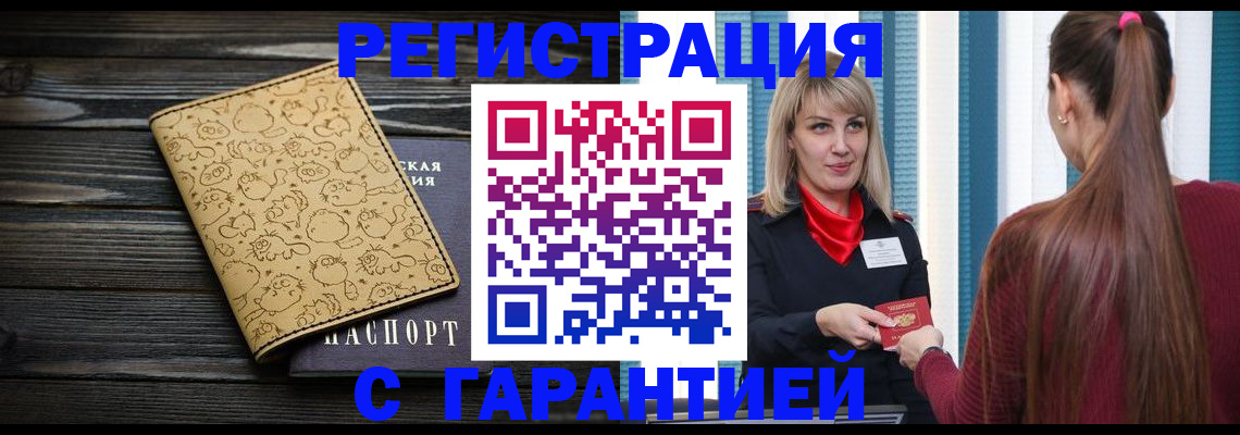 пропишу в квартире в Льгове